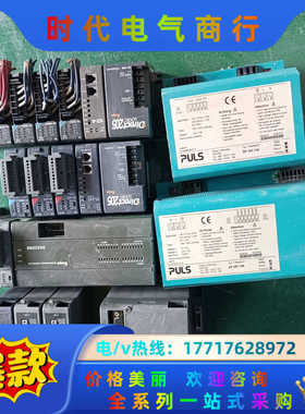 电源模块32.1503.823-01，32.1503.议价