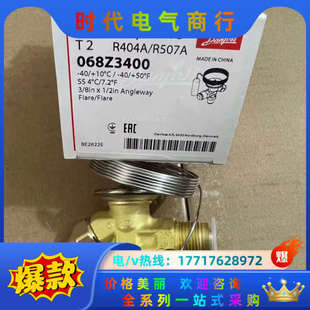 Danfoss丹佛斯T2阀068Z3206 068Z32议价