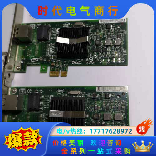 原装intel单口千兆网卡 9400PT 9400PTBLK议价