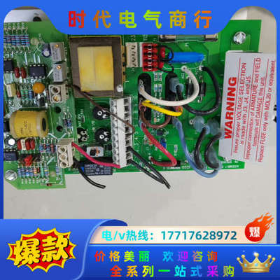 SECO  BRONCO II 161S议价