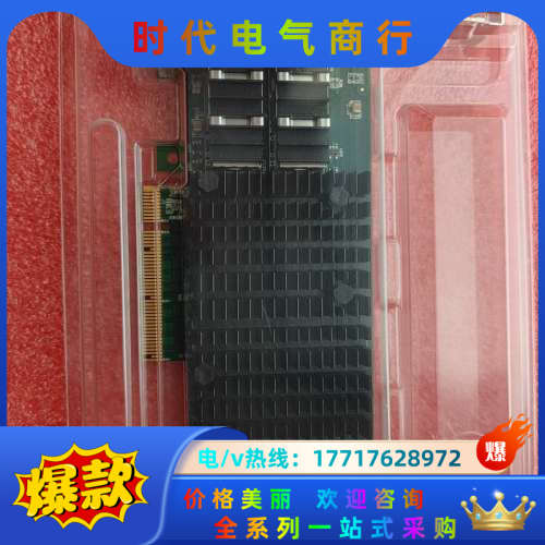 Intel x520-da2    intel 8259议价