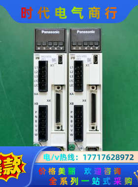 伺服50W电机套装MADLN05SE MSMF5AZL1议价