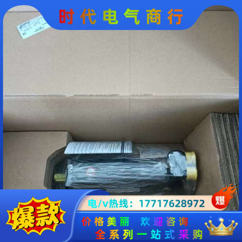 伺服电机BSH0703P02F2A现货销售议价