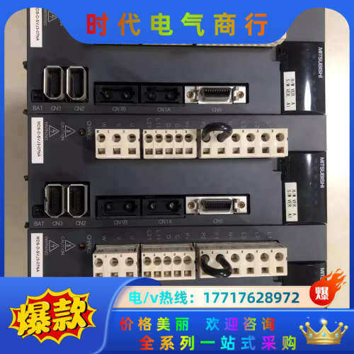 正品 成色好 MDS-D-SVJ3-07NA 实物照..议价