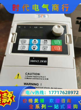 德佛斯变频器FS3000A-2R2G/4p 2.2KW 38议价