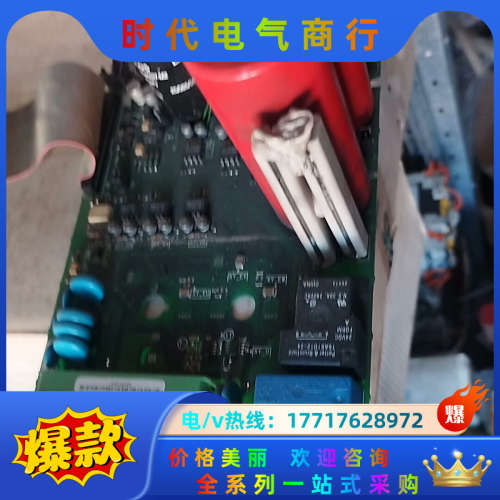 西威变频器驱动板PV33-2L-04-400G功能好议价