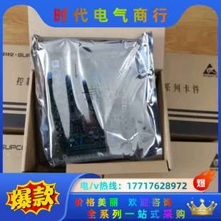 点点隔离 8路 议价 热电偶信号输入卡 浙大中控FW352B