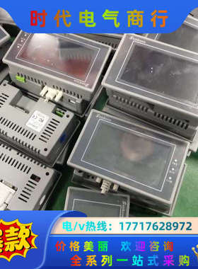 显控触摸屏7寸 4.3寸 ea－043a ea－070b议价