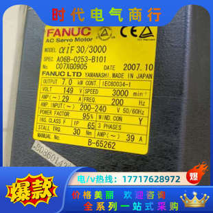 B100发议价 B101 A06B 0253