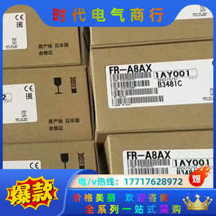 A8AY议价 A8AX 原装