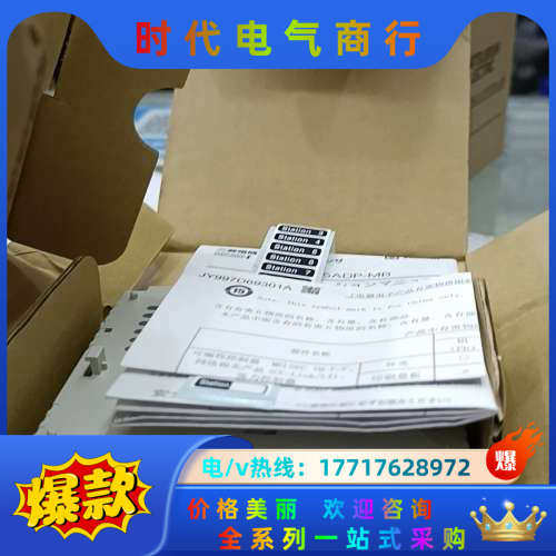 全新原装FX3U-485ADP-MB议价