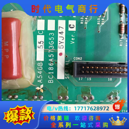 变频器A540-5.5K-CH驱动板A54GB5.5议价