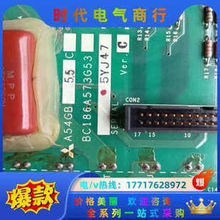 变频器A540 CH驱动板A54GB5.5议价 5.5K