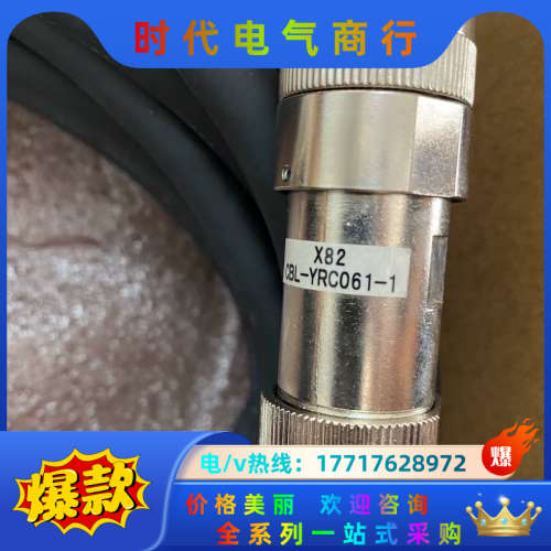机器人连接线X81 CBL-YRC061-1 示教器线缆议价