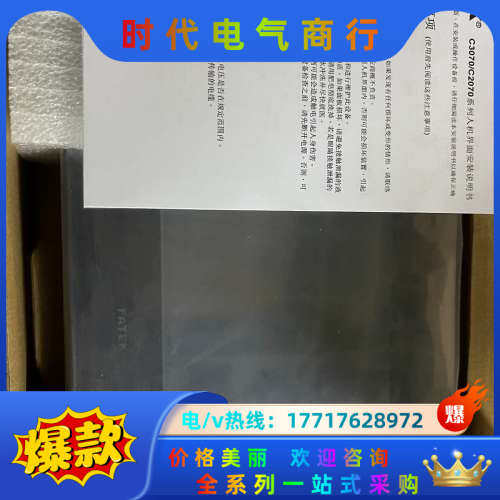 FATEK永宏屏C2043SA-GF C2070QA SA议价