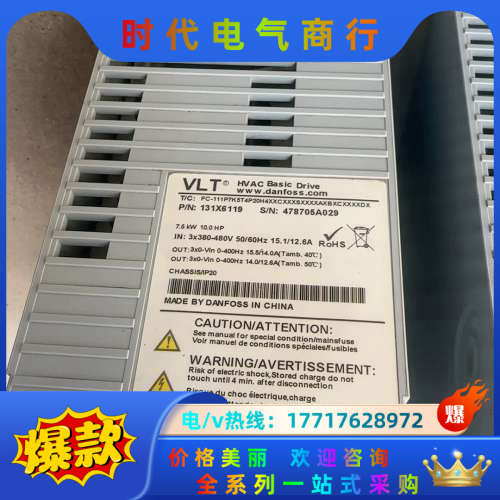 丹佛斯FC-111系列7.5kw，4kw，3kw变频器议价