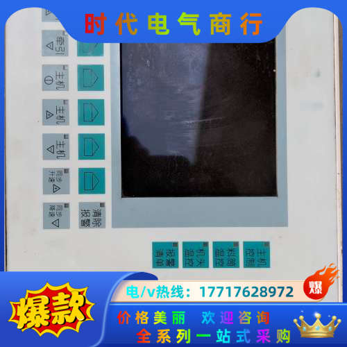 OP27，6AV3627-1LK00-1AX0   成议价