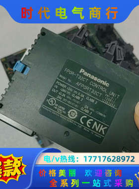 plc，AFP0RT32CT,FP0R-T32C议价