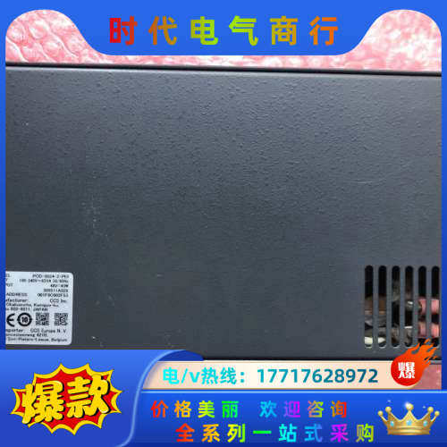 CCS驱动超频式频闪电源POD-5024-2-PEI ,议价