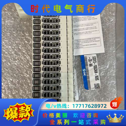 EX260-SEC1阀岛，需要联系。议价出议价