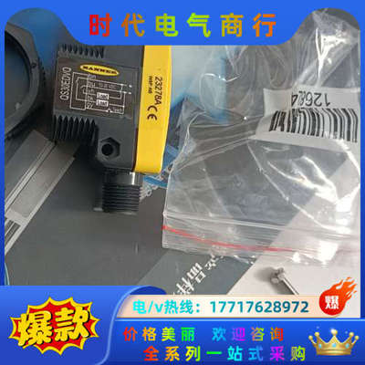 BANNER邦纳传感器QS30EDVQ高性能光电传感器，无议价