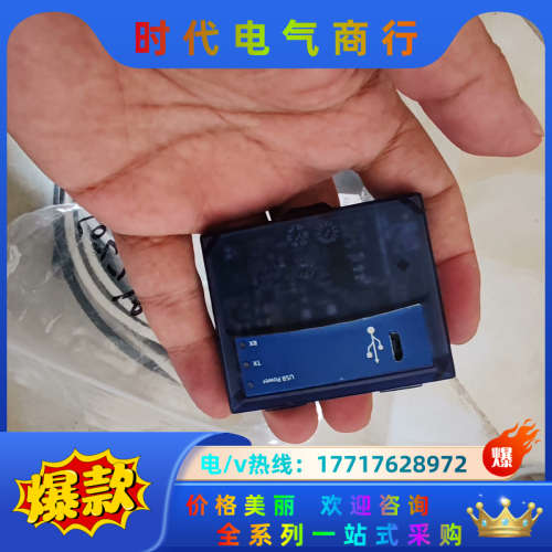 Lenze伦茨USB调试诊断适配器变频器i500系，德国原装议价