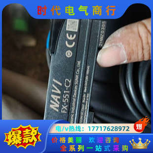 全新配光迁 放大器 551 拿回去就能用议价