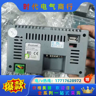 测试好发货 功能 议价 043A 显控触摸屏EA