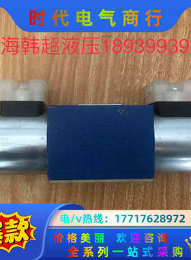 R900901751 4WE6L62/EG24N9K4力士乐议价