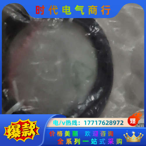 ema伊玛传感器接插件C02L4C12议价