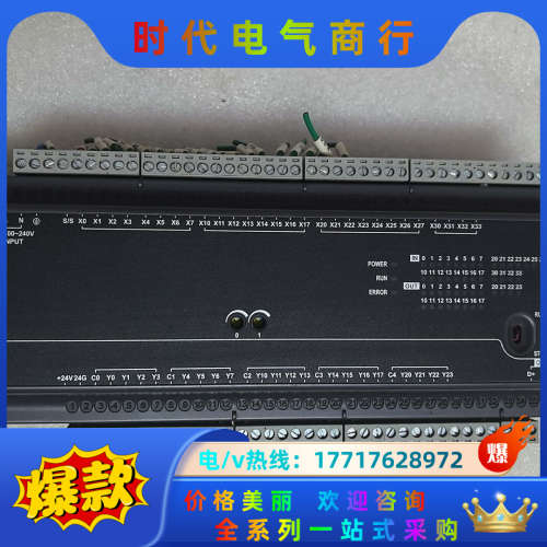 DVP48EC00R3原装正品主机，95成新装机充新议价