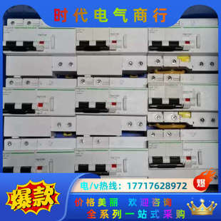 空气开关C120H漏电保护2P空开80A断路器100A议价