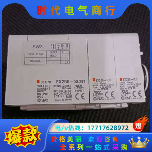 电磁阀 模块EX250-SDN1 EX250-1E议价