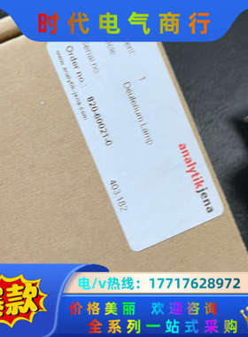 SPECORD 2xx (PLUS)/ 50 (PLUS)/议价