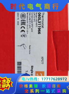 丹佛斯压力开关KPS77 订货代码060L311966 全新议价