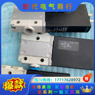 MS1H 议价 高速电磁阀MHE2