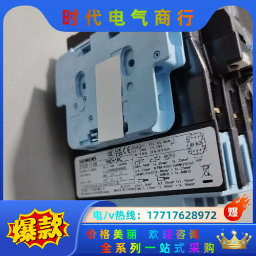 原装正品 3TS35 交流接触器3TS3511-0X议价