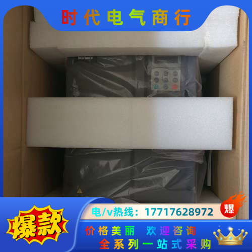 全新变频器MD320N5T30G-YW-SL-11  3议价
