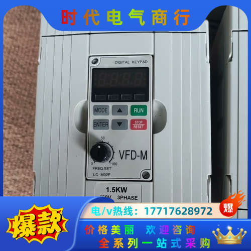 高压变频器 VFD015M43B   260VFD议价