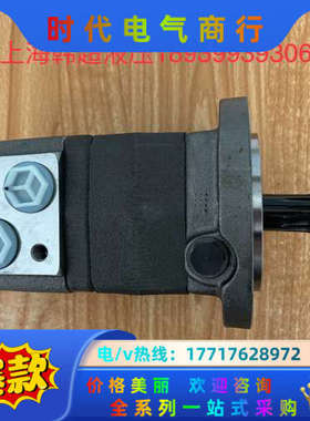 OMSS315 151F0541丹佛斯Danfoss液压马达议价