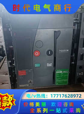 MVS08N3D202抽屉式 不带欠压2.0 全新议价