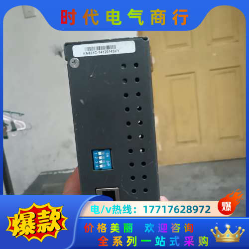 科远网络交换机KN831C模块组件，功能完好，成色如图。议价