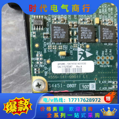 PHILIPS4550-141-09012 L1,如图，全新议价