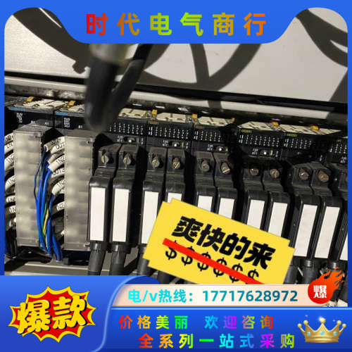 PLC模块CJ1W-ID261议价