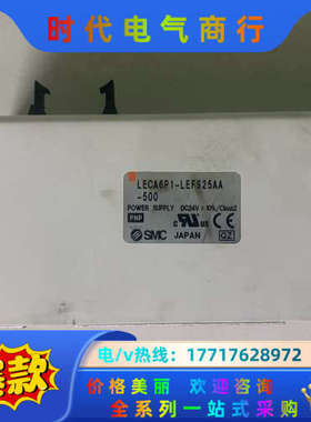 电缸驱动 LECA6P1-LEFS25AA议价