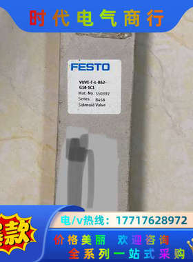 VUVE-F-L-B52-G18-1C1议价