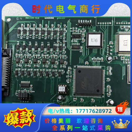 DMC2200雷赛 轴运动控制卡 DMC2200 V2.0设议价