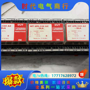 OLA 230AC 276议价 德国菲尼克斯继电器MT4PE