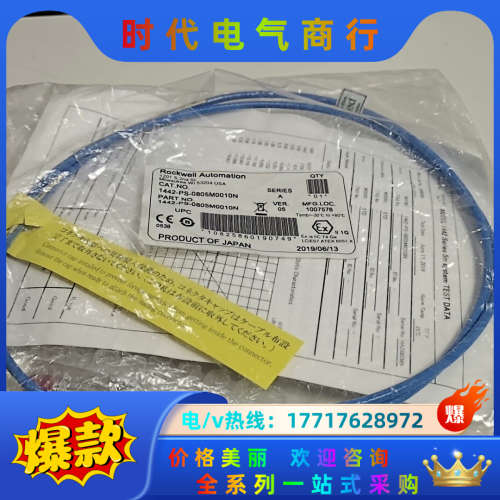 1442-PS-0807M0010A议价