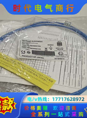 1442-PS-0807M0010A议价